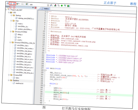 原书图 4.2.1：Debug 选项卡设置
