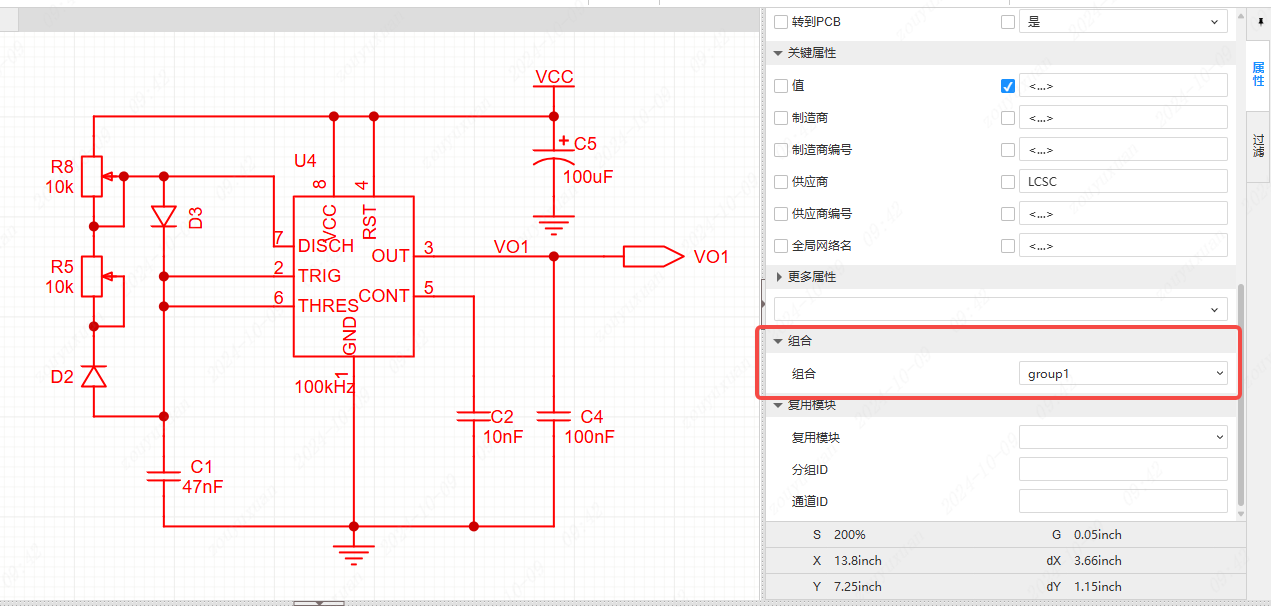 图 10-3 选中组合后，右侧面板显示组合属性