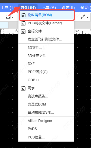 图 22-1 顶部菜单 导出 → 物料清单(BOM)