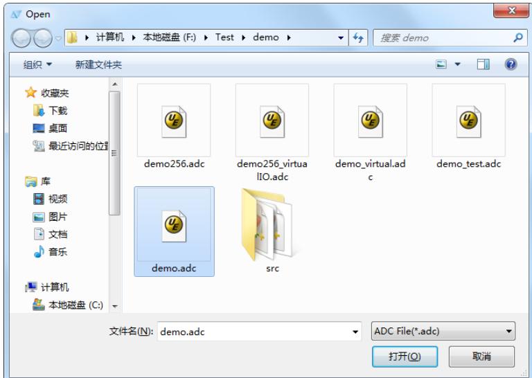 在 FPGA Flow 中添加 ADC 约束文件