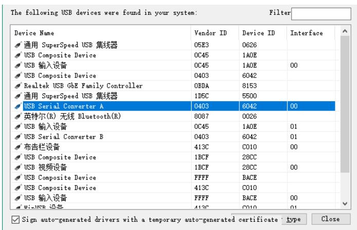 在 UsbDriverTool 中找到 USB Serial Converter A