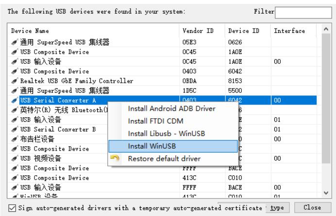 右键选择 Install WinUSB