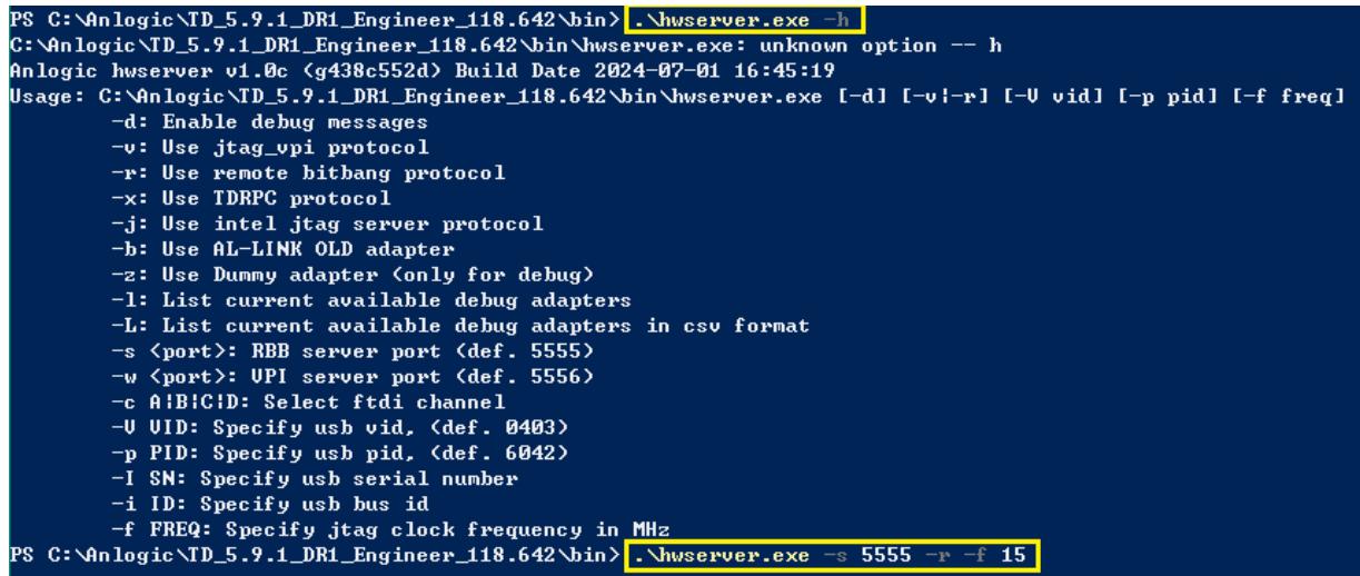 硬件端运行 HwServer 命令行