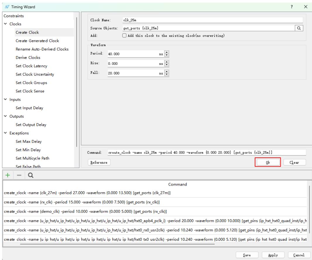 create_clock 约束设置示例：设置 clk_25m 后命令已加入下方列表