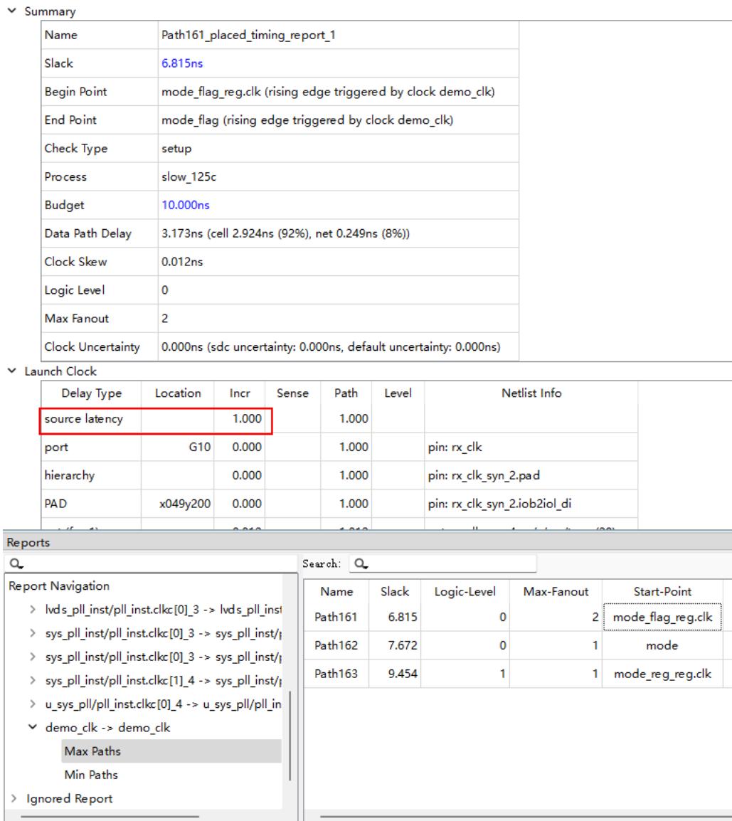 set_clock_latency 设置的 1ns Source Latency 出现在报告 Launch Clock 的 source latency 行