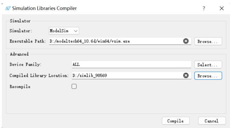 Simulation Libraries Compiler 编译窗口