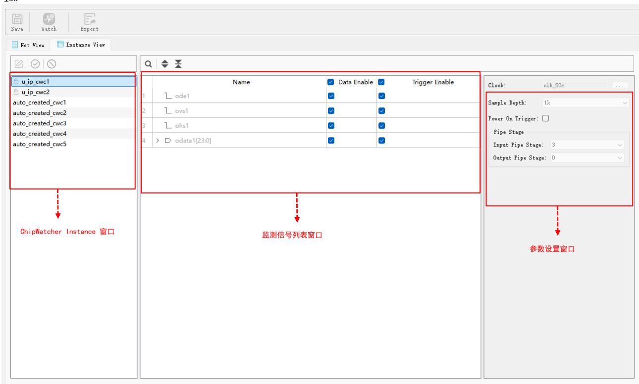 Instance View 页面:Instance 管理、信号列表与参数设置