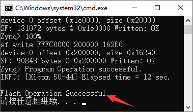 图19.6.8 双击运行create_bootbin.bat文件