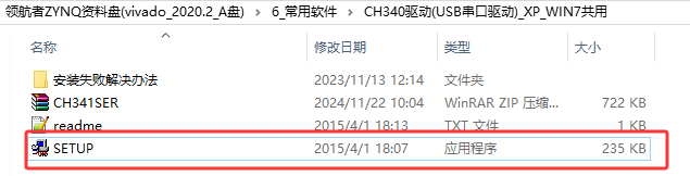 图27.4.17 顶层模块仿真波形