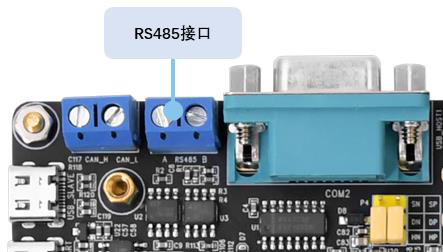图 28.2.1 RS485 接口