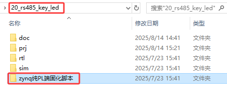 图 28.4.6 按键触发模块仿真波形图