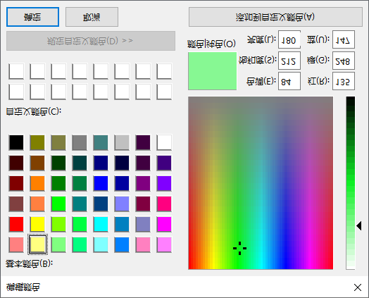 图 29.1.5 RGB LCD 屏接口原理图