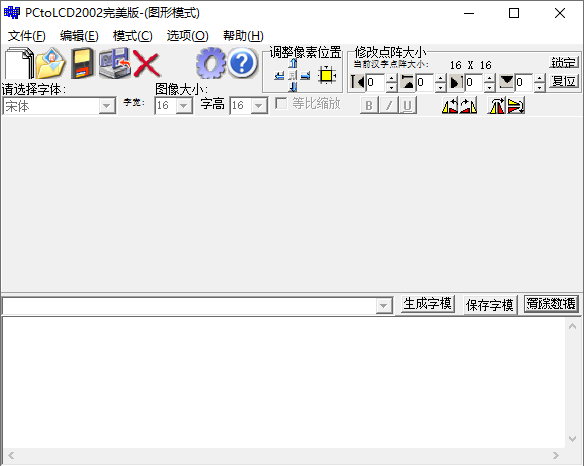 图 30.4.2 RGB LCD 字符和图片显示实验系统框图