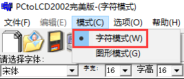 图 30.4.3 汉字"正"及其点阵描述