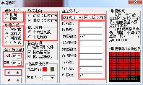 图 30.4.10 切换至图形模式