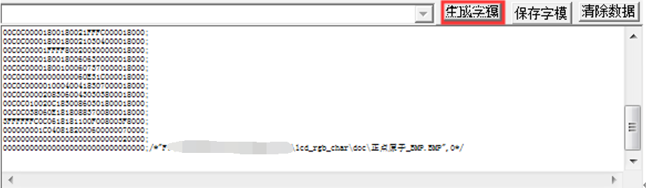 图 30.4.11 PCtoLCD2002 图形模式