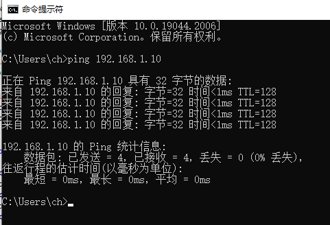 图48.5.4 ping命令输出信息