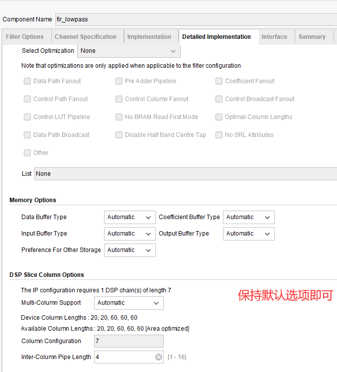 FIR IP 接口波形图