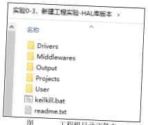 原书图 8.1.1：CubeMX 工程生成界面