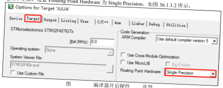 原书图 36.1.2.1：Julia 分形图