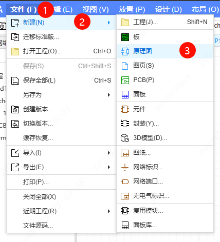 图 8-1 文件 → 新建 → 原理图
