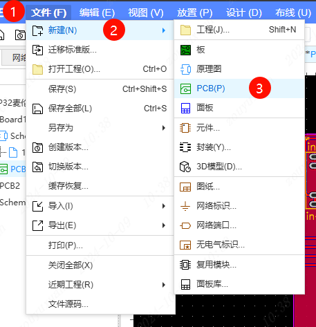 图 15-1 文件 → 新建 → PCB