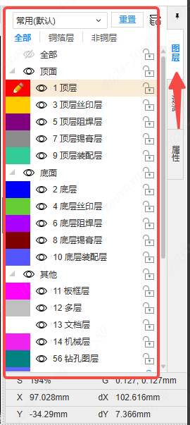 图 17-2 右侧面板的图层栏，列出所有层及其状态