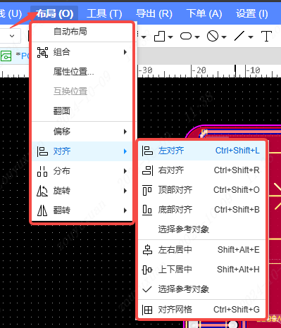 图 18-5 布局菜单中的其他辅助功能
