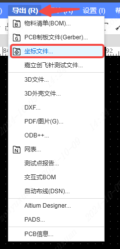 图 22-5 顶部菜单 导出 → 坐标文件