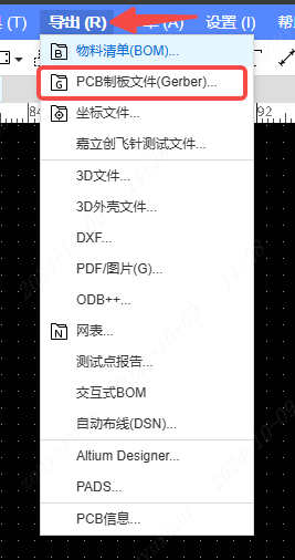 图 23-1 顶部菜单 导出 → PCB制板文件(Gerber)