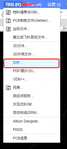 图 23-6 顶部菜单 导出 → DXF