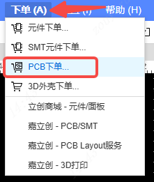 图 24-1 顶部菜单 下单 → PCB 下单